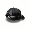 Black Cap LNB STREET