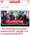 ลงนวมบอยส์ มอยส์เจอร์ไรซิ่ง เพอร์ฟูม บาล์ม ลงนวมบอยส์ มอยส์เจอร์ไรซิ่ง เพอร์ฟูม บาล์ม
