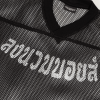 LNB OPEN MESH RUNNING TEE (ตาข่ายกว้าง)