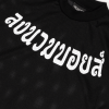 LNB MICRO MESH RUNNING TEE (ตาข่ายแคบ)
