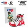 IPPO BOXING SHOE