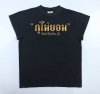 KHALIL UFC T-SHIRT - FADED