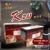 K2U Coffee