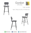 เก้าอี้บาร์สตูล รุ่น Gordon