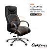 เก้าอี้ผู้บริหารพนักพิงสูง รุ่น CLOVIA-01