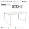 โต๊ะทำงานโล่ง 120ซม.