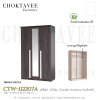 ตู้เสื้อผ้า 120ซม. 3บานเปิด กระจกเงา 1ลิ้นชักใน สไตล์ Modern CTW-112207A