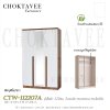 ตู้เสื้อผ้า 120ซม. 3บานเปิด กระจกเงา 1ลิ้นชักใน สไตล์ Modern CTW-112207A