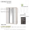 ตู้เสื้อผ้า 135ซม. 3บานเปิด กระจกเงา 2ลิ้นชักใน สไตล์ Modern CTW-113353C