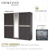 ตู้เสื้อผ้า 220ซม. 5บานเปิด กระจกเงา 2ลิ้นชักใน CTW-122201M