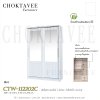 ตู้เสื้อผ้าบานสไลด์ 120ซม. 2ลิ้นชักใน กระจกคู่ ระแนง CTW-112202C