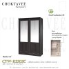 ตู้เสื้อผ้าบานสไลด์ 120ซม. 2ลิ้นชักใน กระจกคู่ ระแนง CTW-112202C