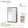 ตู้เสื้อผ้าบานสไลด์ 120ซม. 2ลิ้นชักใน กระจกเดี่ยว ระแนง CTW-112202B