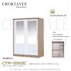 ตู้เสื้อผ้าบานสไลด์ 150ซม. 3ลิ้นชักใน กระจกคู่ ระแนง CTW-115502C