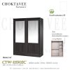ตู้เสื้อผ้าบานสไลด์ 150ซม. 3ลิ้นชักใน กระจกคู่ ระแนง CTW-115502C