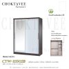 ตู้เสื้อผ้าบานสไลด์ 150ซม. 3ลิ้นชักใน กระจกเดี่ยว ระแนง CTW-115502B