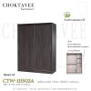 ตู้เสื้อผ้าบานสไลด์ 150ซม. 3ลิ้นชักใน บานทึบ ระแนง CTW-115502A