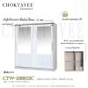ตู้เสื้อผ้าบานสไลด์ 180ซม. 2ลิ้นชักใน กระจกคู่ ระแนง CTW-118802C