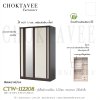 ตู้เสื้อผ้าบานเลื่อน 120ซม. กระจกเงา 2ลิ้นชักใน สไตล์ Modern CTW-112208