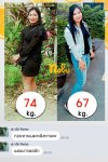 ลดน้ำหนัก 7 กิโลกรัม เปลี่ยนไซส์เสื้อผ้า! เปิดใจรีวิวจากลูกค้าตัวจริง "คุณสาวณีย์ พันชนะ" กับ Nobu Plus (โนบุ พลัส) ลดน้ำหนัก 7 กิโลกรัม เปลี่ยนไซส์เสื้อผ้า! เปิดใจรีวิวจากลูกค้าตัวจริง "คุณสาวณีย์ พันชนะ" กับ Nobu Plus (โนบุ พลัส)