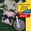 ถ้วยลายไทยขนาด4.5นิ้ว พร้อมช้อนเซรามิค ใส่กล่องหูหิ้ว ติดโบ ติดชื่อ