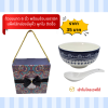 ถ้วยลายไทยขนาด6นิ้ว พร้อมช้อนเซรามิค ใส่กล่องหูหิ้ว  ติดชื่อ
