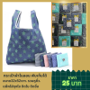 กระเป๋าผ้าไนลอน พับเก็บ คละลาย ขนาด 32x52cm. รวมหูหิ้ว