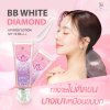 VIORABIO BB White Diamond UV Body Lotion SPF50 PA +++ Net wt. 120ml.