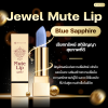 VIORABIO Jewel Mute Lip Net wt 4 G