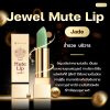 VIORABIO Jewel Mute Lip Net wt 4 G