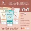 VIORABIO DD Magic Bright White UV Body Cream