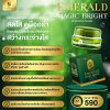 VIORABIO (วิโอร่าไบโอ) EMERALD MAGIC BRIGHT MASK