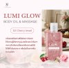 Lumi Glow Body Oil & Massage (Cherry Jewel)