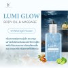Lumi Glow Body Oil & Massage (Midnight Ocean)