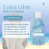 Lumi Glow Body Oil & Massage (Midnight Ocean) 30 ml.