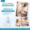 VIORABIO (วิโอร่าไบโอ) Eye Lip Makeup Remover Net wt. 100ml