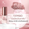 VIORABIO (วิโอร่าไบโอ) Rose Gold White Repair Serum Net wt. 15ml