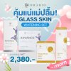 Glass Skin Whitenning Set