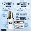 VIORABIO (วิโอร่าไบโอ) WHITENING REVITALIZING CREAM+SERUM