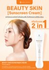 Beauty Skin Sunscreen Cream SPF50/ PA+++