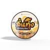 VIORABIO Herbal Scrub Formula with Tamarind, Turmeric, and Phlai. Net wt. 250 g.