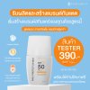 Daily Protect UV Milk  SPF50 PA+++