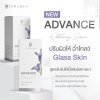 Advance Whitening Serum