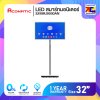 LED สมาร์ทมอนิเตอร์ขนาด 32 นิ้ว 32SMU9000AN