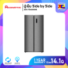 Aconatic ตู้เย็น Side by side ขนาด 14.1Q รุ่น AN-FR4000S