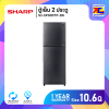 Sharp ตู้เย็น 2 ประตูขนาด 10.6 คิว รุ่น SJ-XP330TP-DK