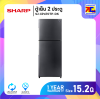 Sharp ตู้เย็น 2 ประตูขนาด 15.2 คิว รุ่น SJ-XP470TP-DK