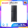 Sharp ตู้เย็น 2 ประตูขนาด 11.7 คิว รุ่น SJ-XP330TP-DK