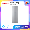 Sharp ตู้เย็น 2 ประตูขนาด 7.9 คิว รุ่น SJ-Y24T-SL
