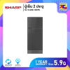 Sharp ตู้เย็น 2 ประตูขนาด 5.9 คิว รุ่น SJ-C20E-WMS